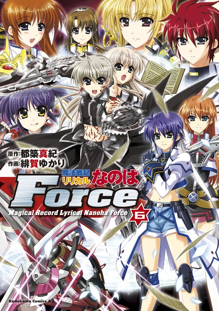 Volume 06