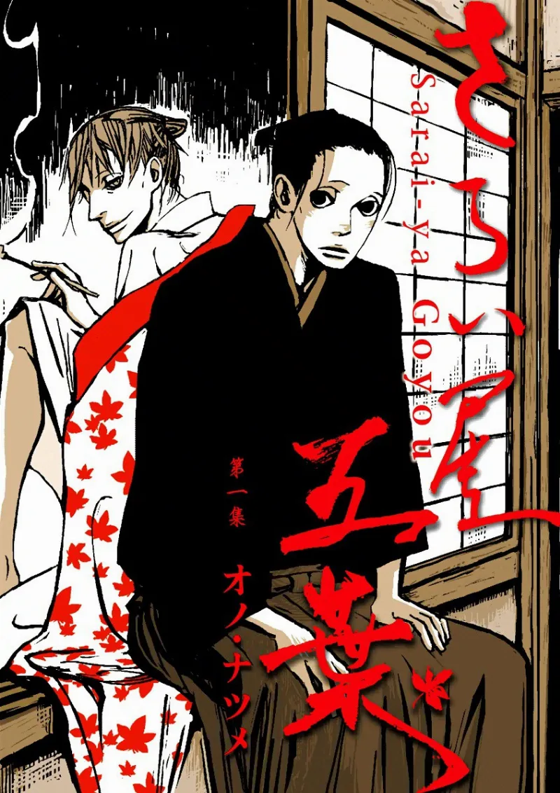 Volume 01