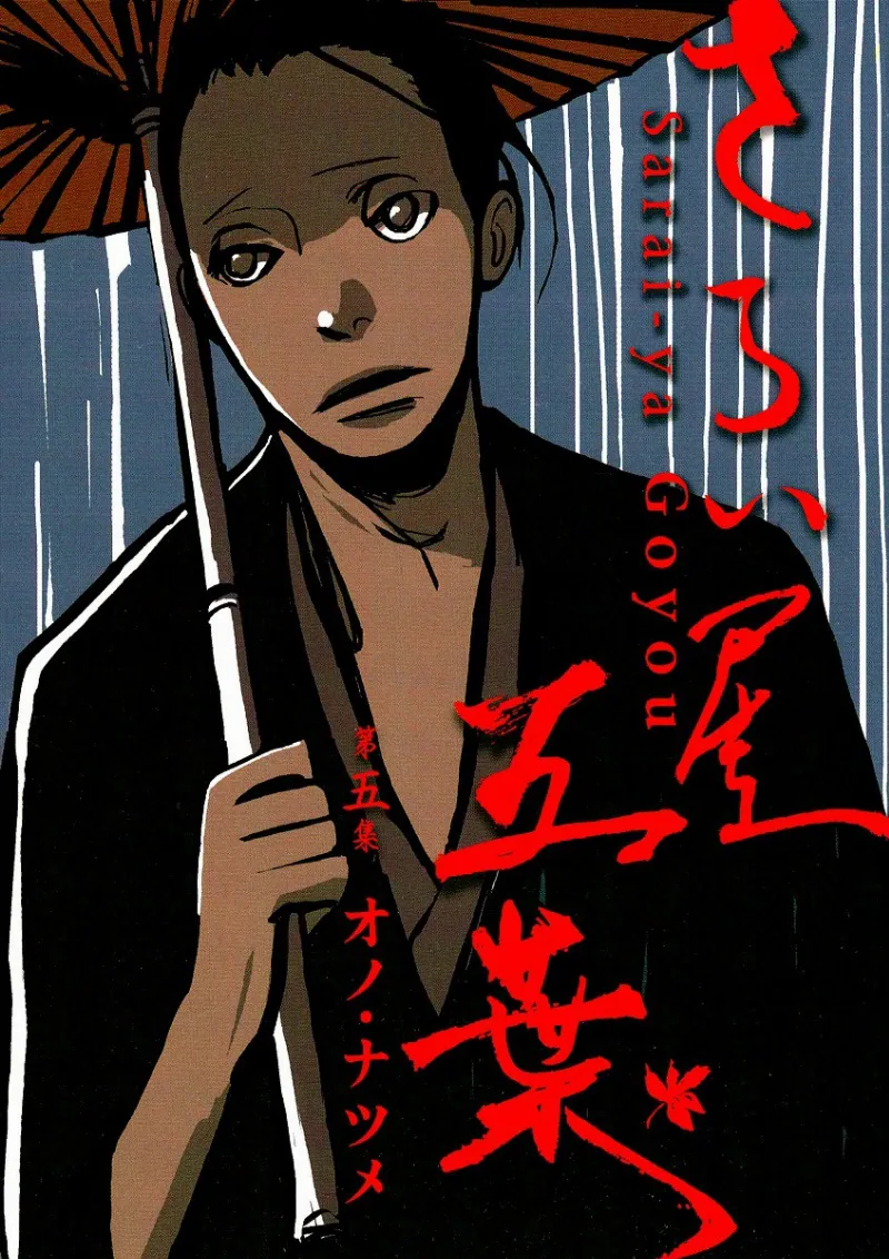 Volume 05
