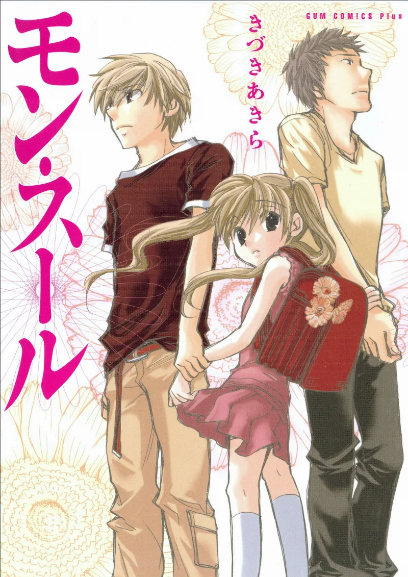 Volume 01