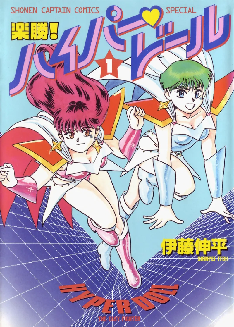 Volume 01