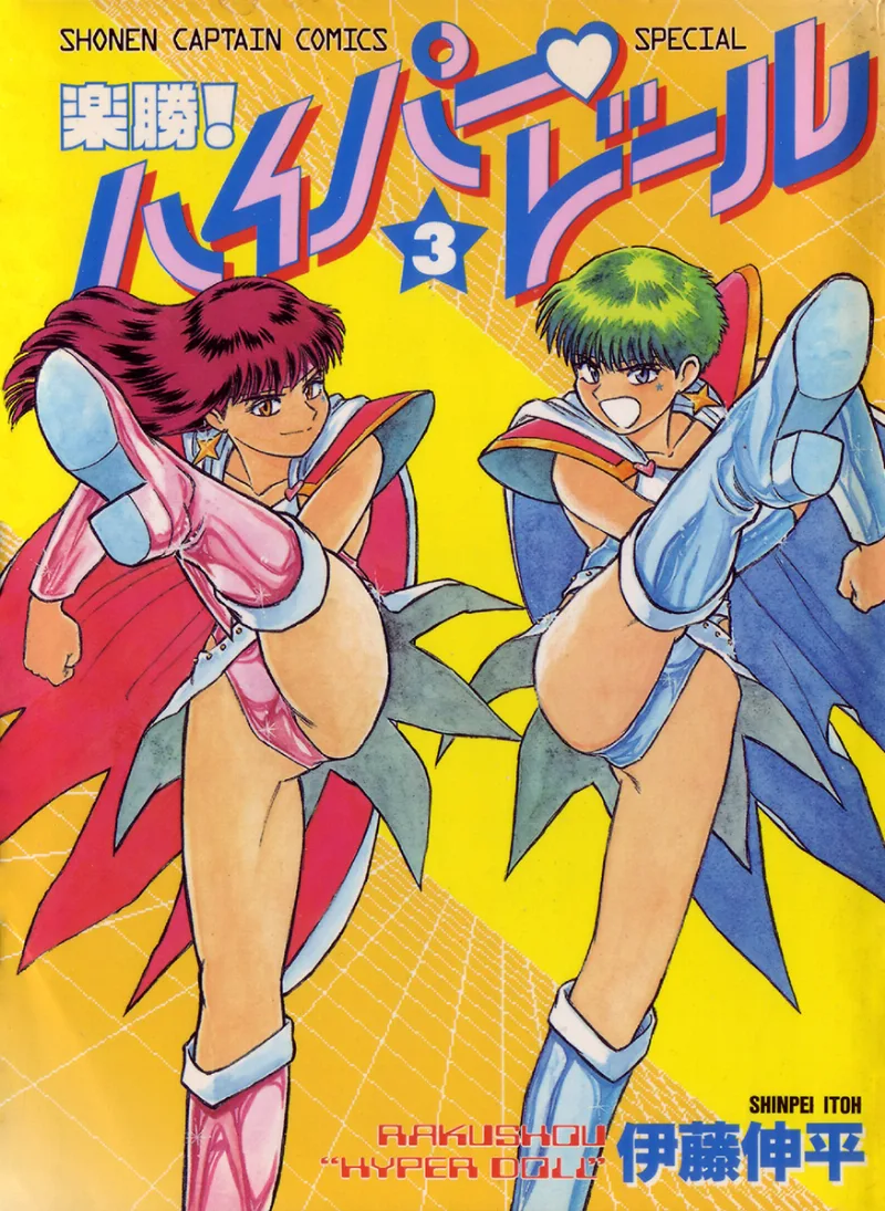 Volume 03
