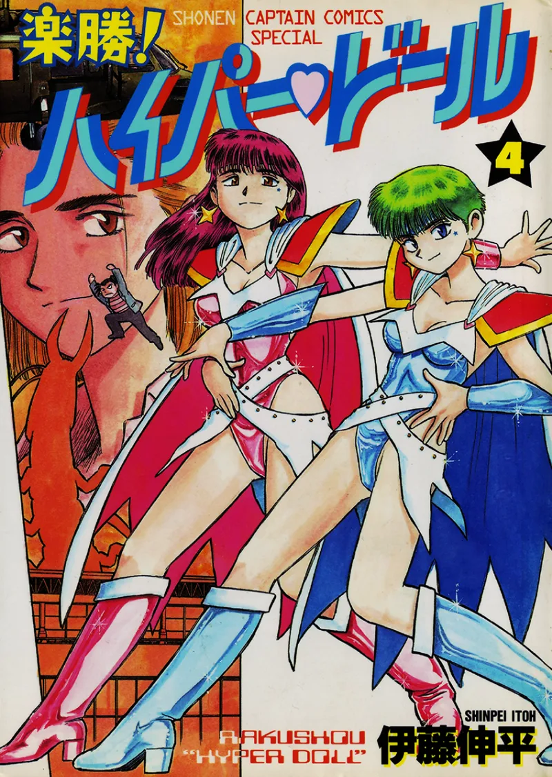 Volume 04