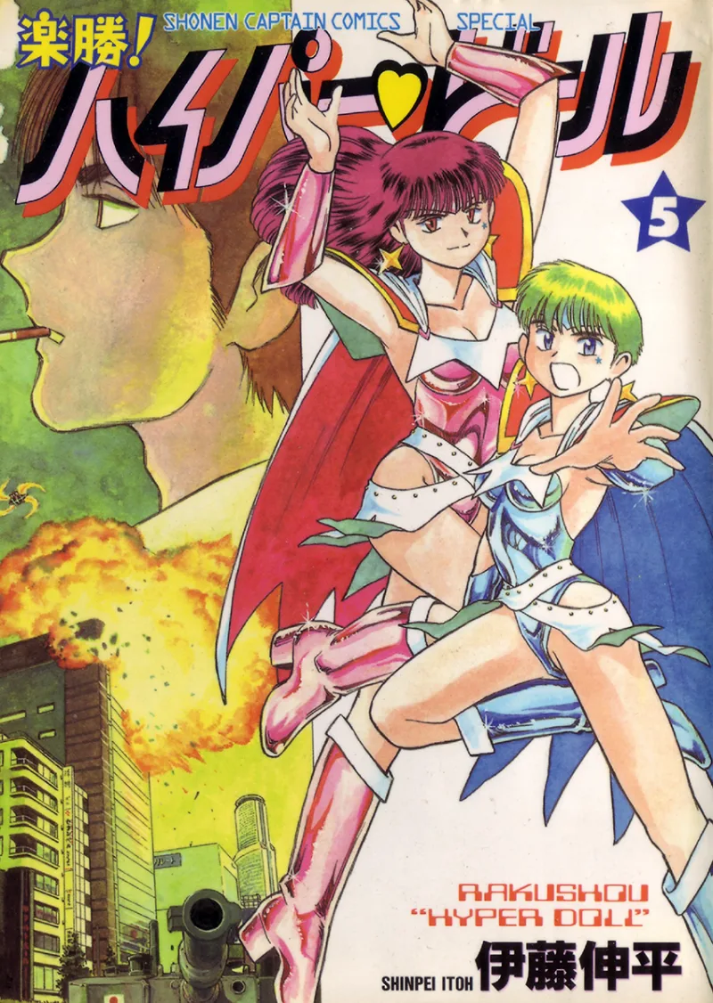 Volume 05