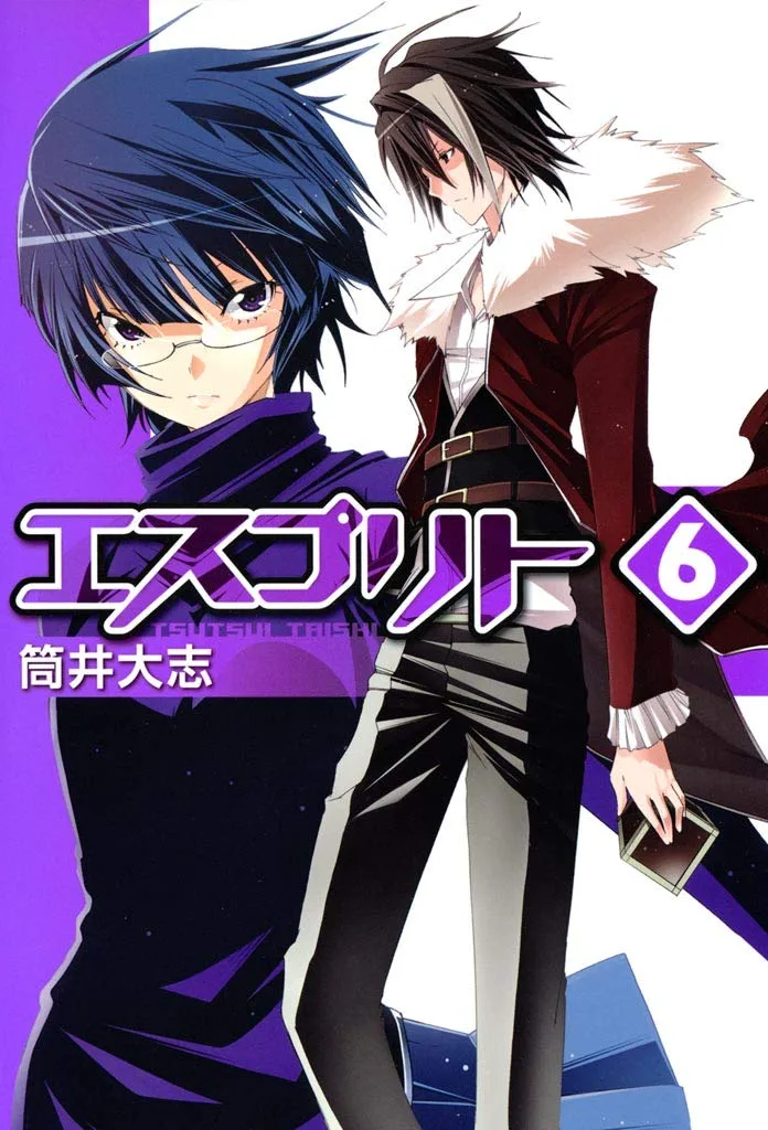 Volume 06