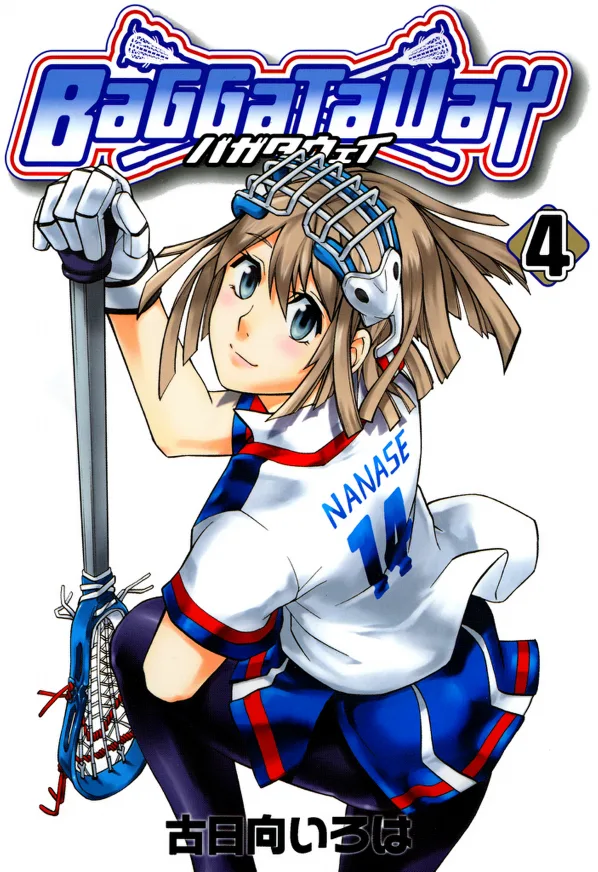 Volume 04