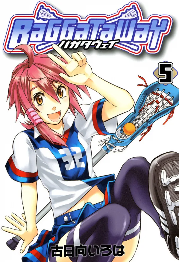 Volume 05