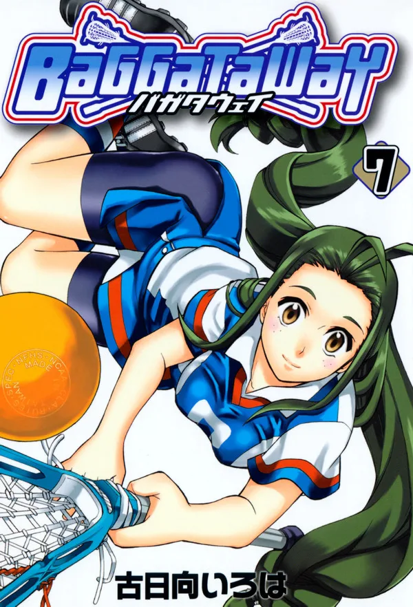 Volume 07