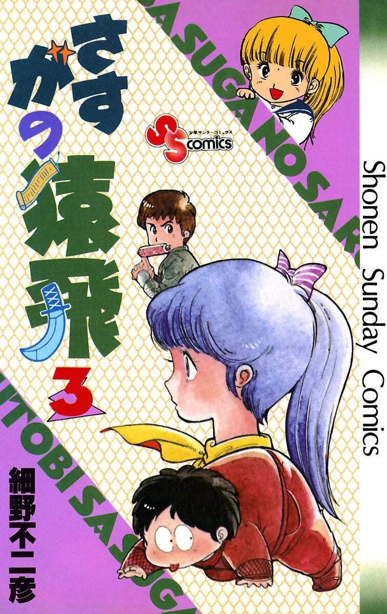 Volume 03