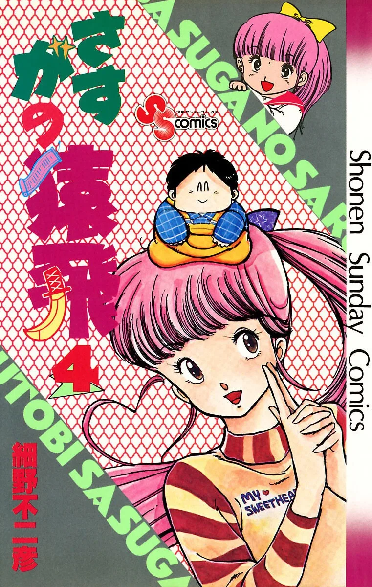 Volume 04