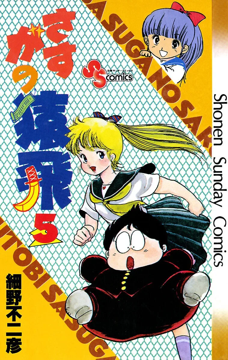 Volume 05