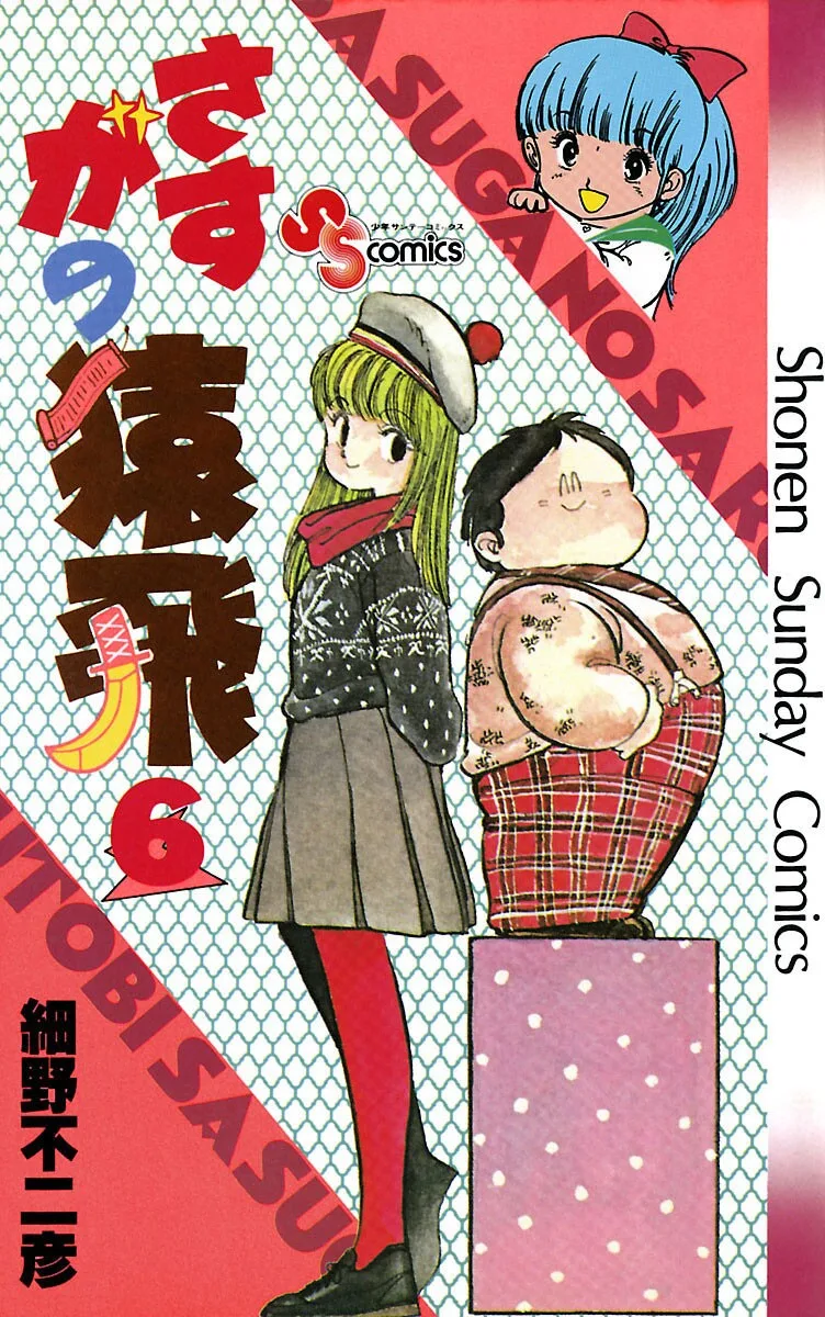 Volume 06