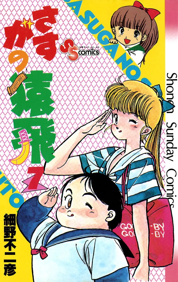 Volume 07