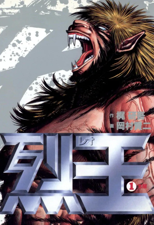 Volume 01