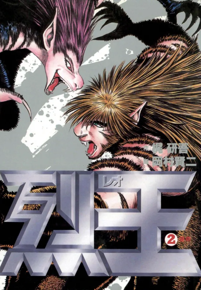 Volume 02