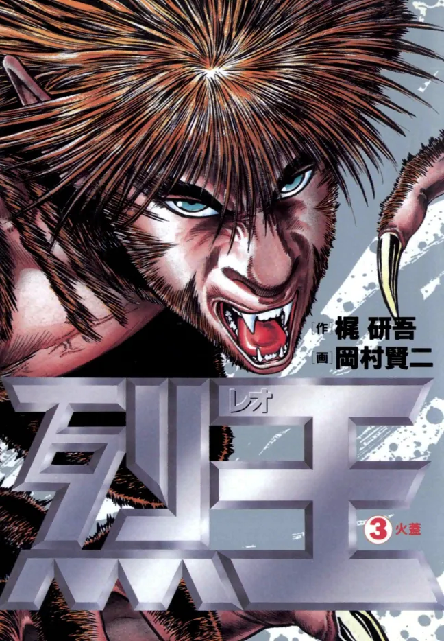 Volume 03