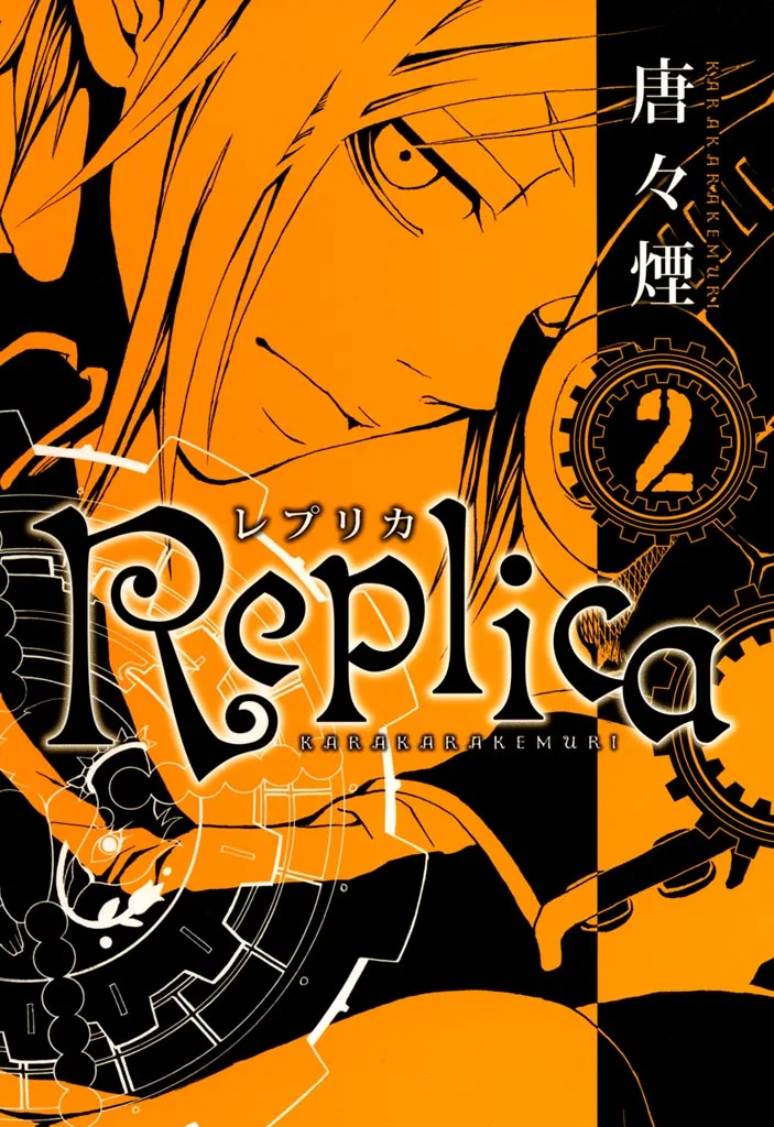 Volume 02