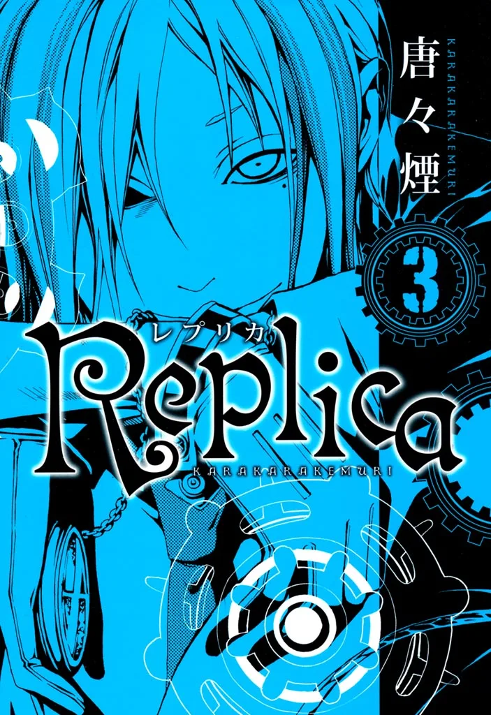 Volume 03