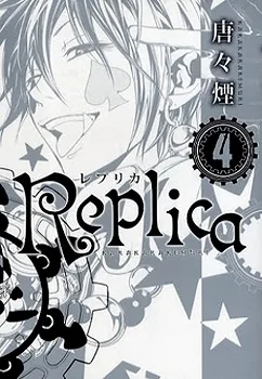 Volume 04