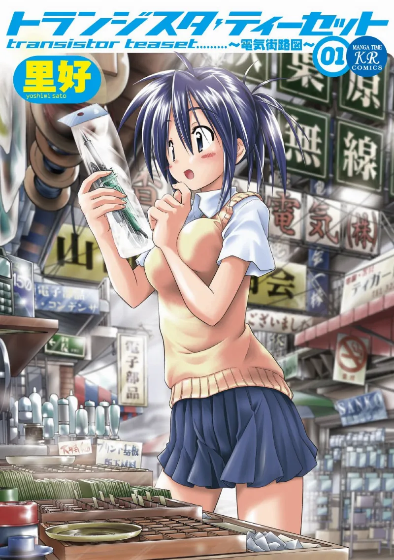 Volume 01