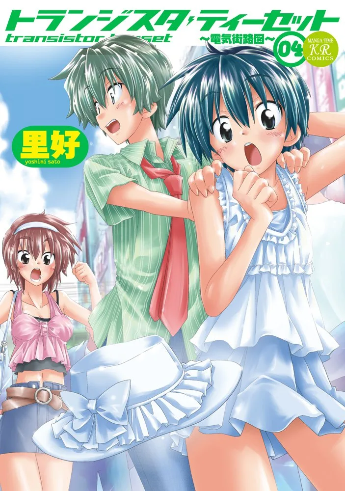 Volume 04