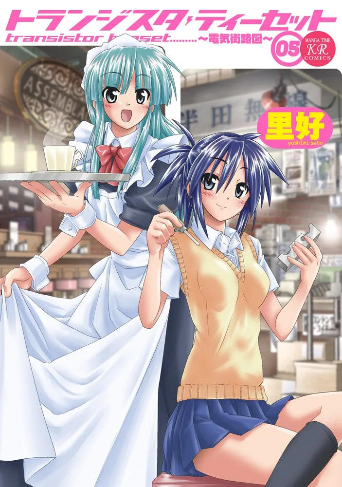 Volume 05
