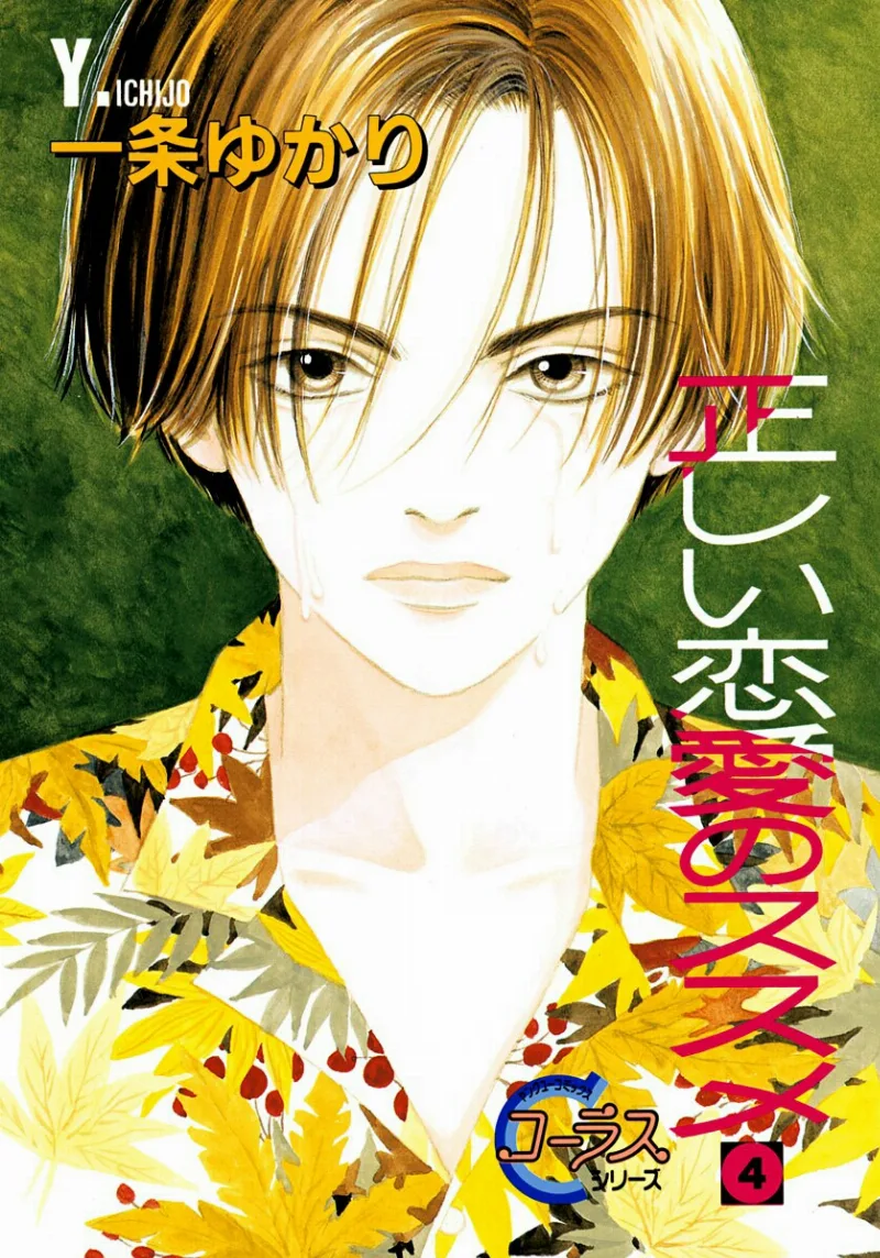 Volume 04