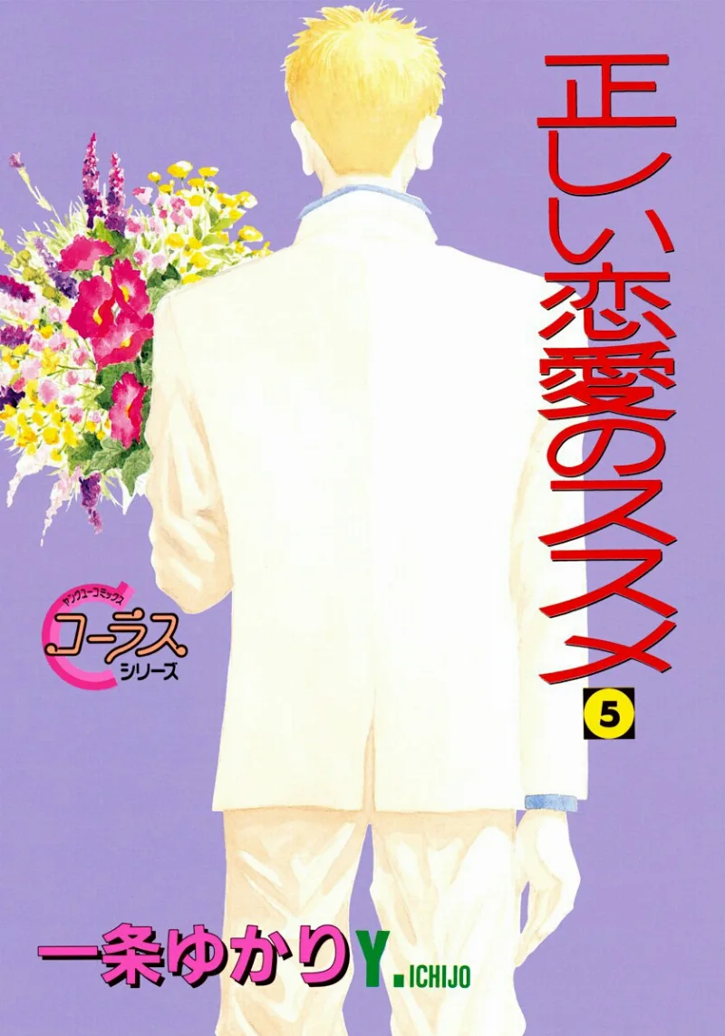 Volume 05
