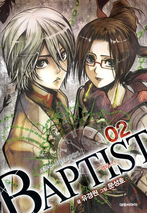 Volume 02