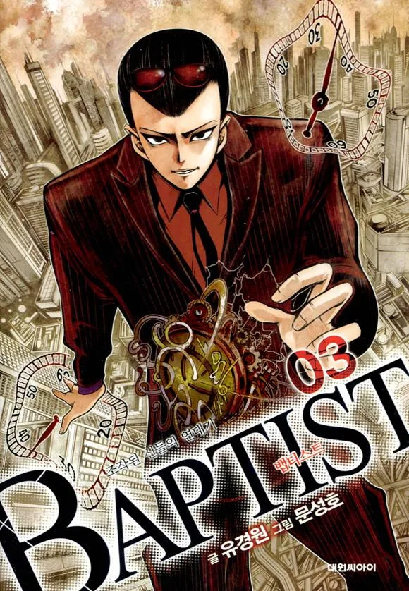 Volume 03