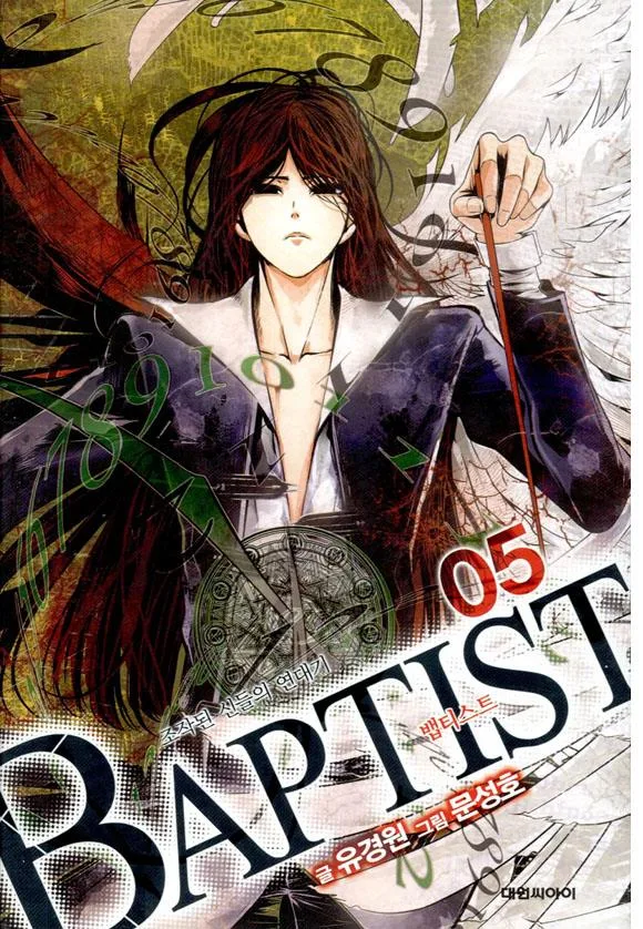 Volume 05