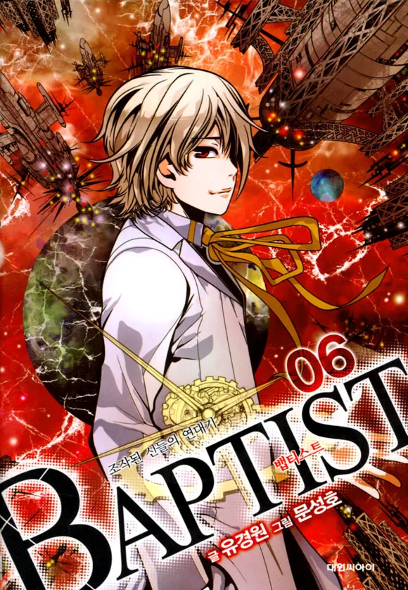 Volume 06