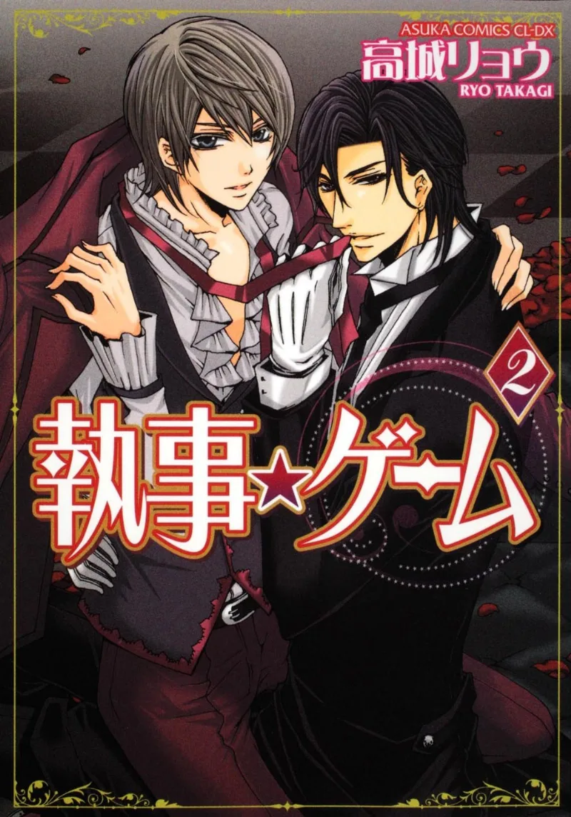 Volume 02