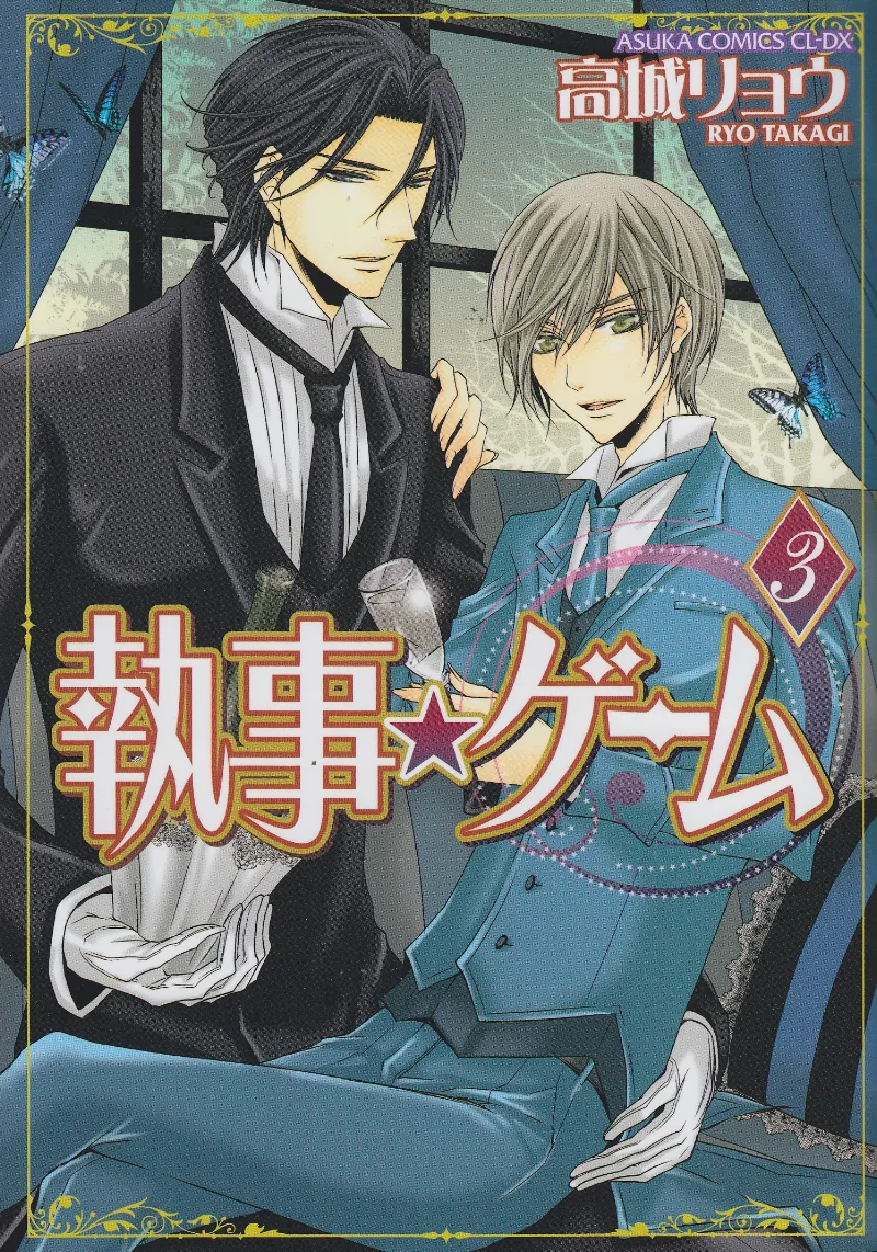 Volume 03
