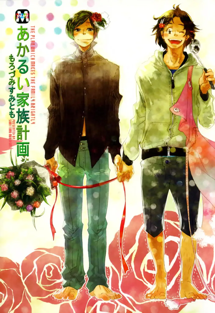 Volume 01