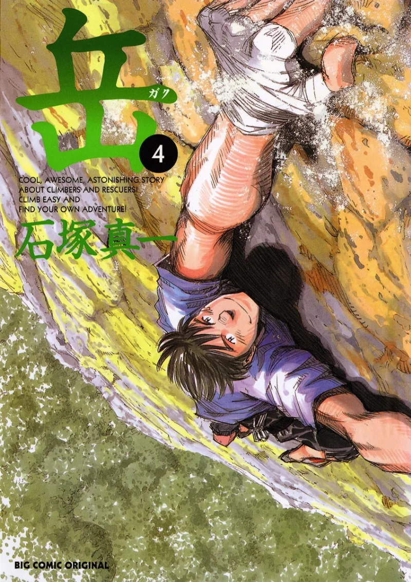 Volume 04