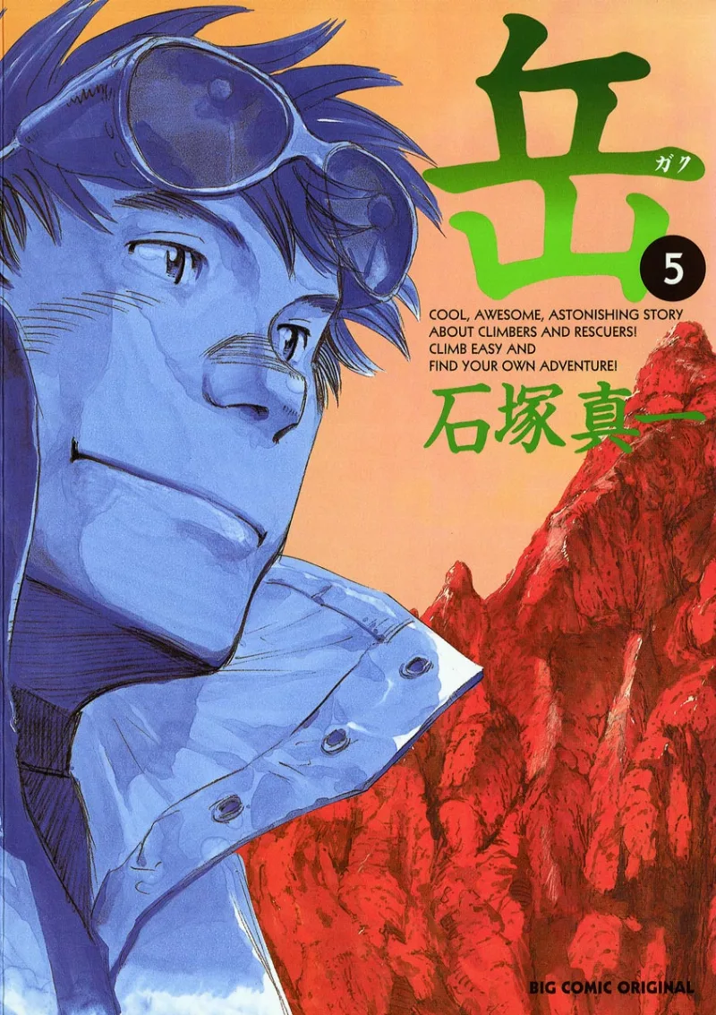 Volume 05