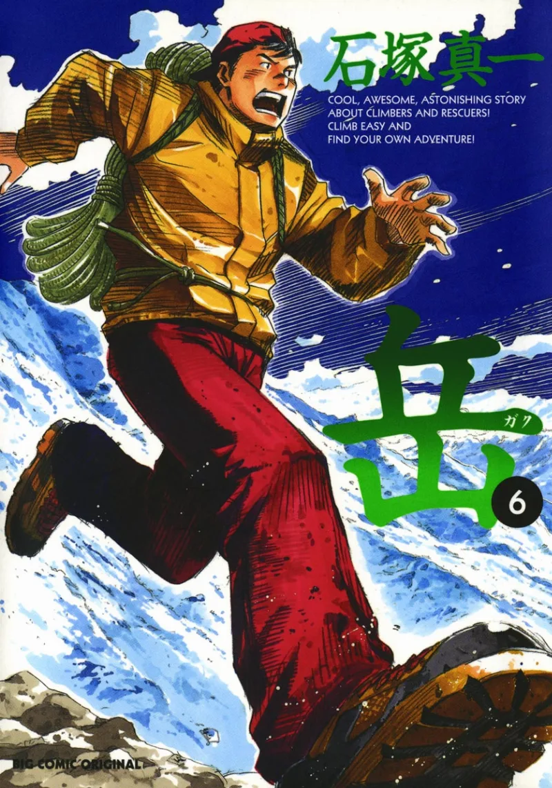 Volume 06
