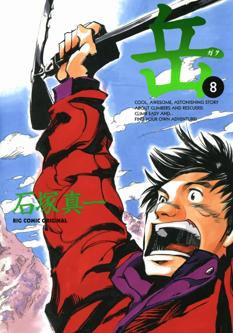 Volume 08