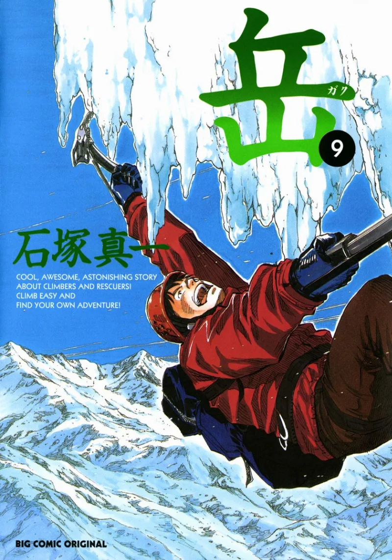 Volume 09