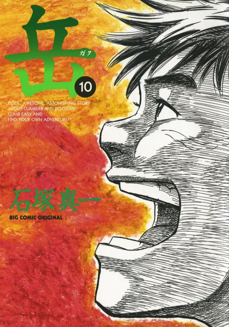 Volume 10
