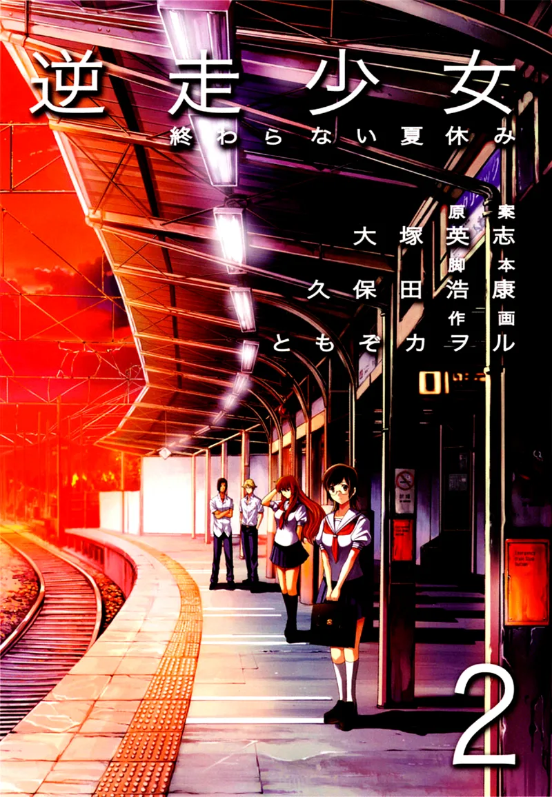 Volume 02