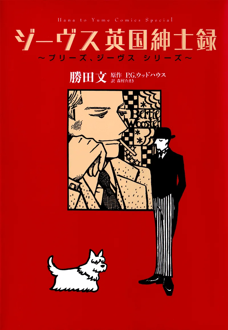 Volume 04