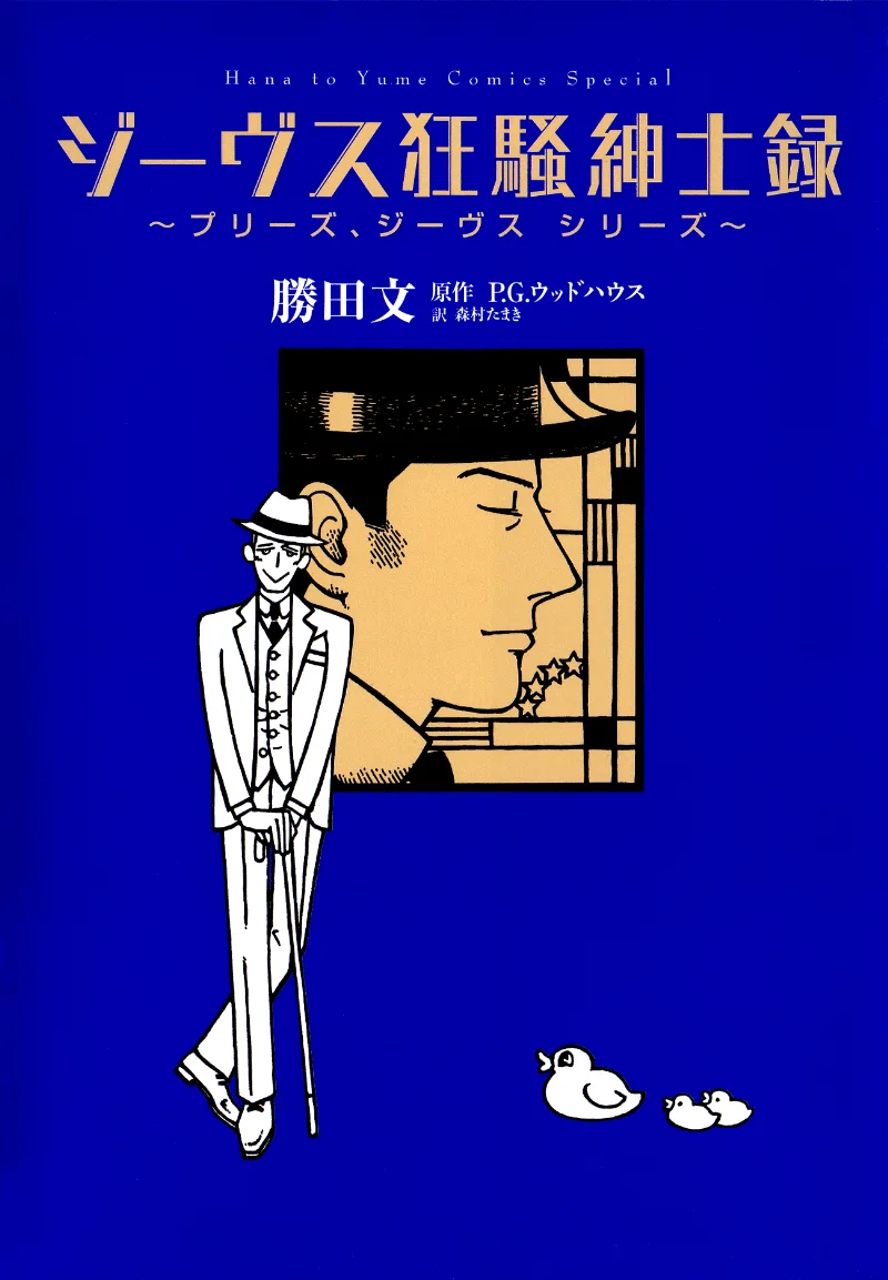 Volume 05
