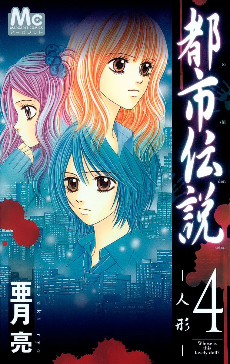Volume 04
