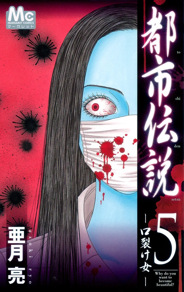 Volume 05