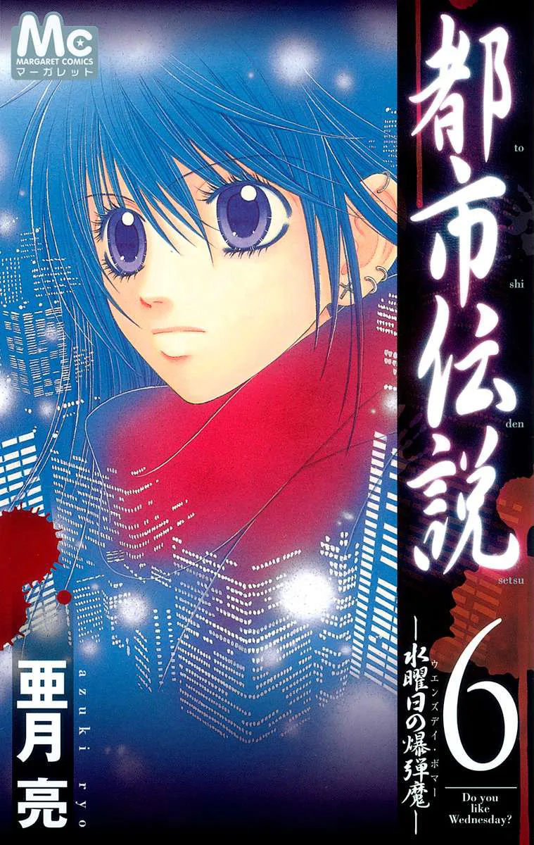 Volume 06