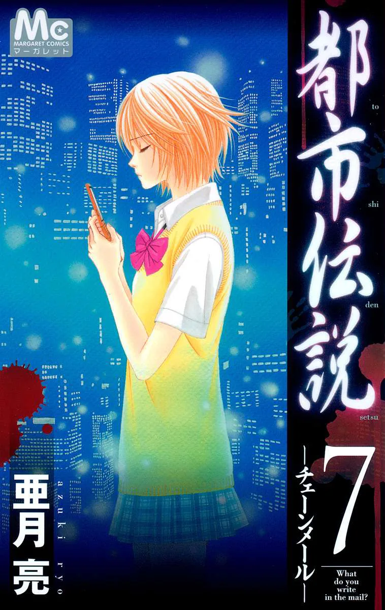 Volume 07