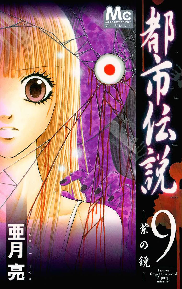 Volume 09
