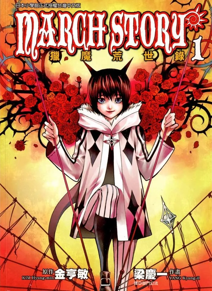 Volume 01